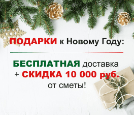 Погреб